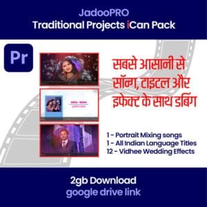 JadooPRO Traditional iCan Pack